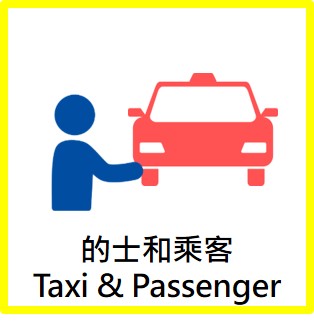 Benefits to Taxi and Passengers